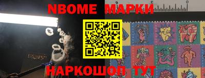 крисы Бийск