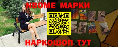 крисы Бийск