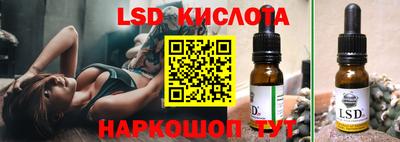 наркотики Беслан