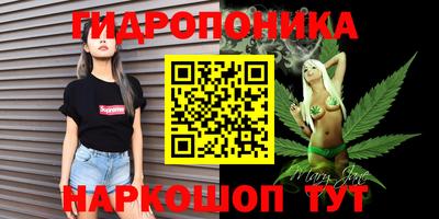 марки nbome Балашиха