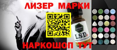 наркотики Беслан