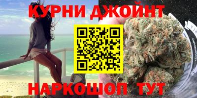 наркотики Беслан
