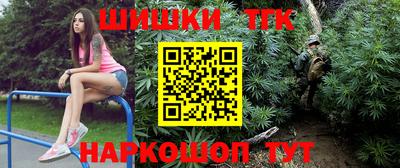 марки nbome Балашиха