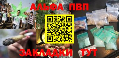 марки nbome Балашиха