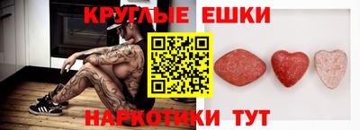 крисы Бийск
