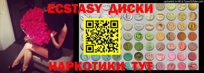 наркотики Беслан