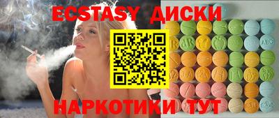 наркотики Беслан