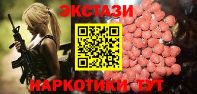 марки nbome Балашиха