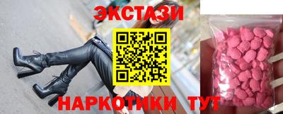 наркотики Беслан