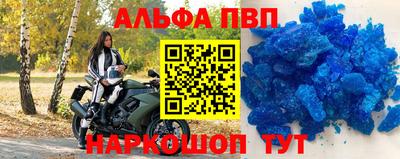 наркотики Беслан