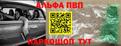 спиды Азнакаево