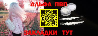 наркотики Беслан