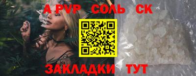 спиды Азнакаево