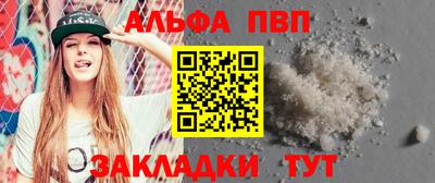 марки nbome Балашиха