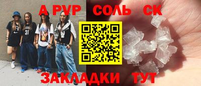 ешки Берёзовский