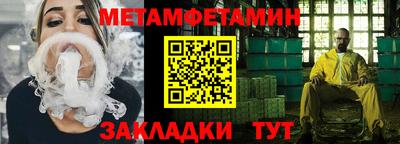 наркотики Беслан