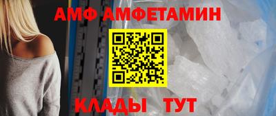 крисы Бийск
