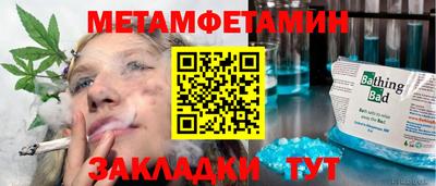 ешки Берёзовский
