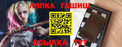 ешки Берёзовский
