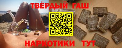 наркотики Беслан