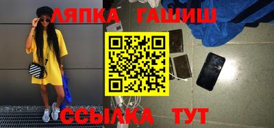 apvp Балаково