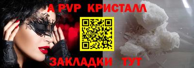 марки nbome Балашиха