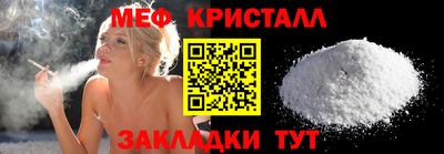 крисы Бийск