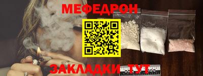 наркотики Беслан