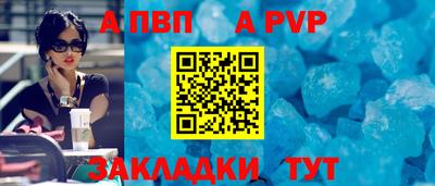 ешки Берёзовский