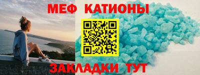 герыч Абинск