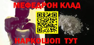 крисы Бийск