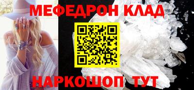 наркотики Беслан