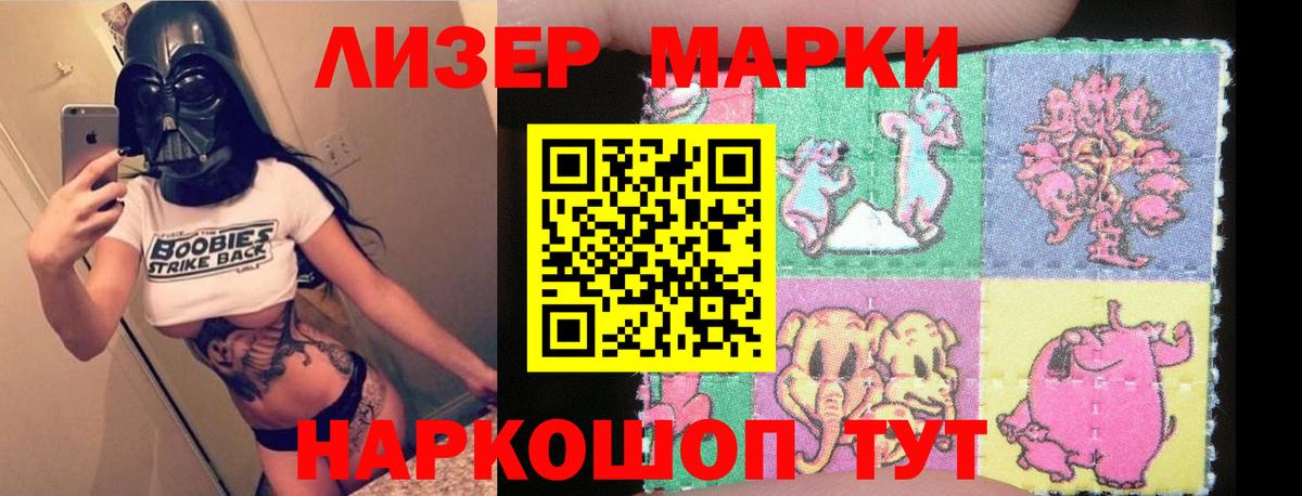 LSD-25 экстази кислота Прокопьевск