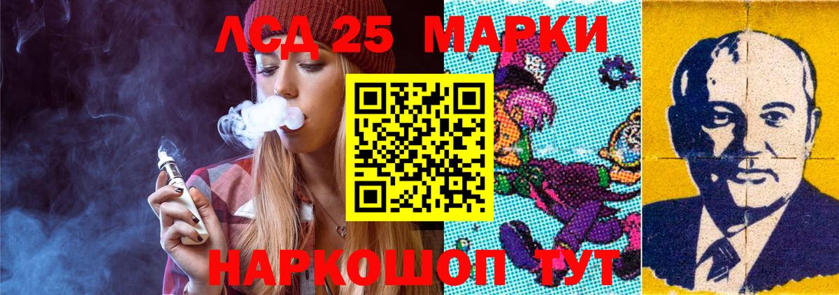 ЛСД экстази кислота  Вход с VPN  Прокопьевск  Лсд 25 экстази кислота 