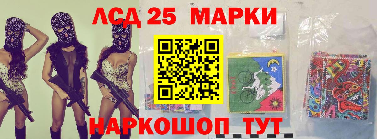 ЛСД экстази ecstasy Прокопьевск