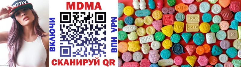 MDMA молли  дарнет шоп  Прокопьевск 