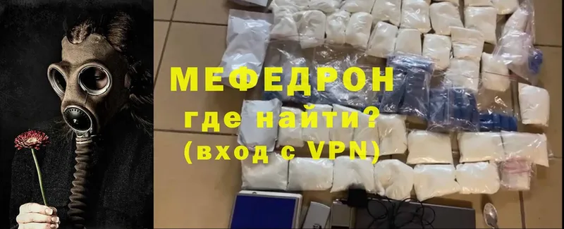 где купить   Прокопьевск  дарк нет наркотические препараты  МЕФ mephedrone 