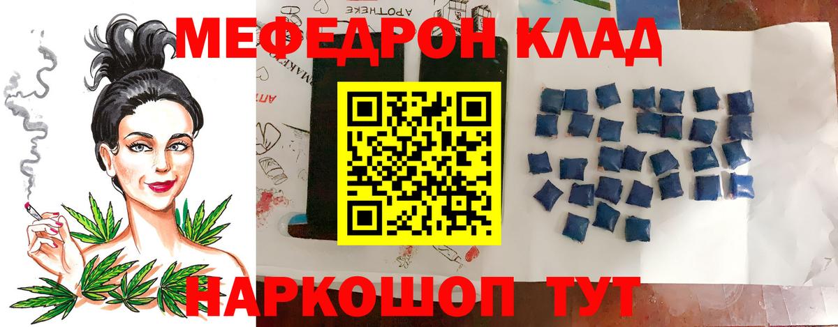 Мефедрон VHQ  МЯУ-МЯУ  Прокопьевск  МЯУ-МЯУ мяу мяу  Вход с VPN 
