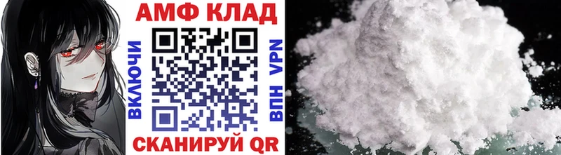 МЕТАМФЕТАМИН Methamphetamine  Прокопьевск 