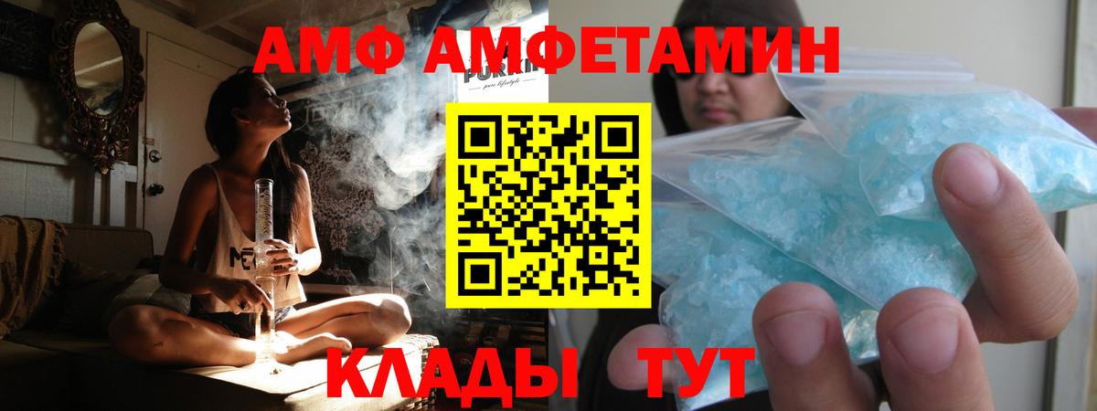 Первитин винт Прокопьевск