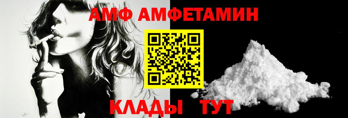 Прокопьевск  Метамфетамин мет  Вход с VPN 
