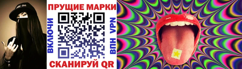 Марки N-bome 1500мкг  MEGA как зайти  Прокопьевск  где купить наркотик 