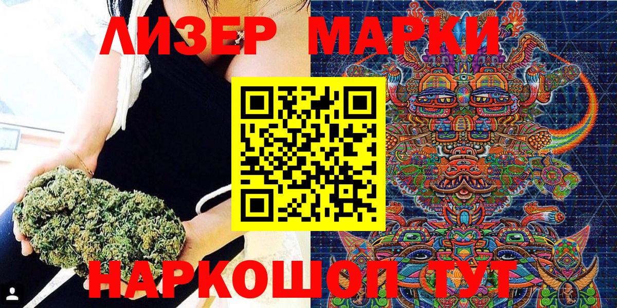 Марки NBOMe 1500мкг  сколько стоит  Марки 25I-NBOMe  Прокопьевск  Марки NBOMe 1500мкг  Вход с VPN 