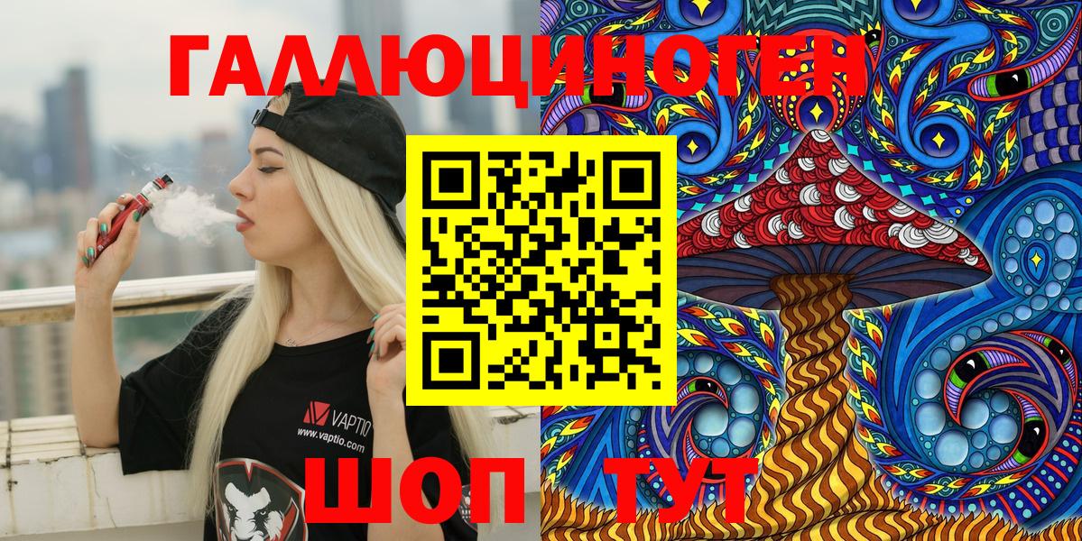 Галлюциногенные грибы Psilocybine cubensis Прокопьевск