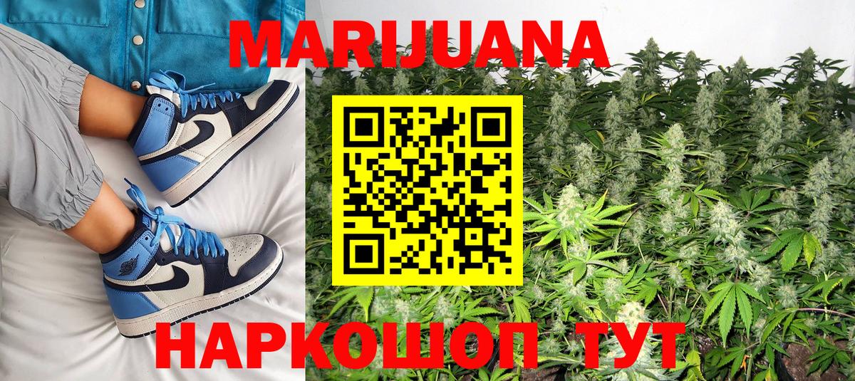 Бошки марихуана THC 21%  Конопля OG Kush  Канабис VHQ  Прокопьевск 